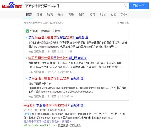 哪些软件能够屏蔽百度广告,屏蔽百度广告