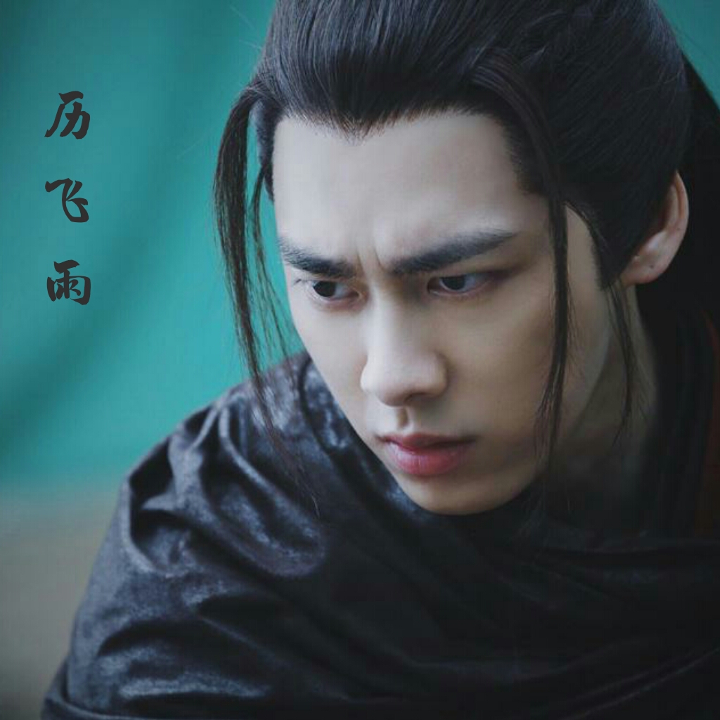 凡人修仙传还原一个真实的韩立,凡人修仙传的韩立是穿越过来的吗