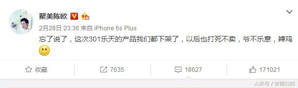 硬汉吴京视频评价韩国男团,吴京力挺中国的视频