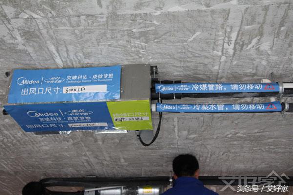 常州美意家用中央空调安装,常州美的中央空调拆装