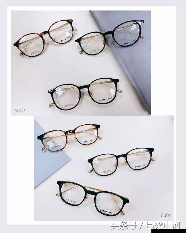 换一副眼镜框改变颜值,教你如何换眼镜