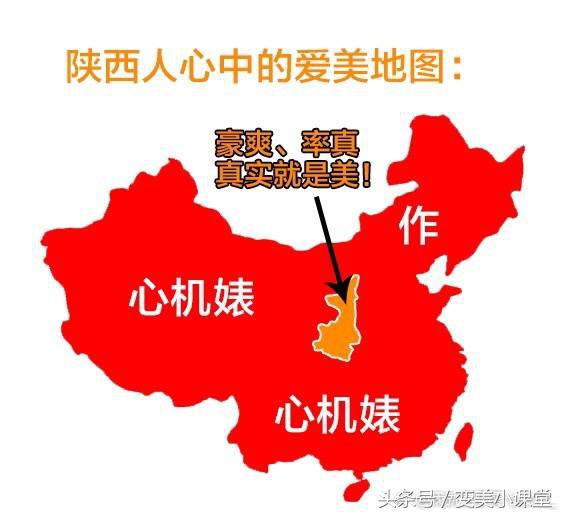 全国爱美偏见地图｜女神们节日快乐