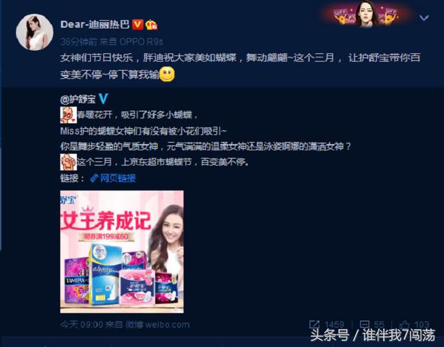 岳云鹏三八妇女节,三八节岳云鹏相声完全版