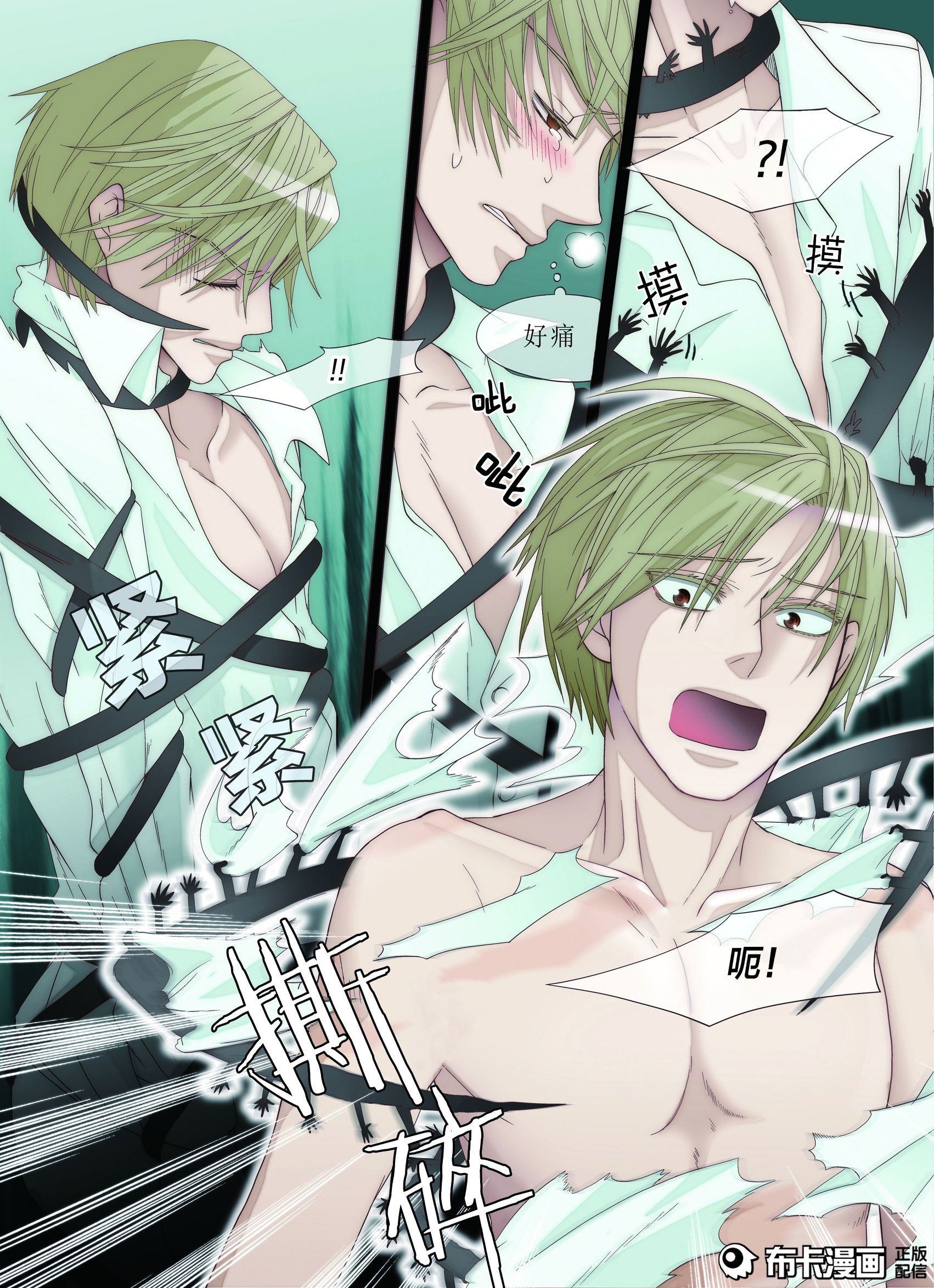 腐女来领福利！*美耽**——傲娇受的*攻反**之路，看腹黑攻如何反击