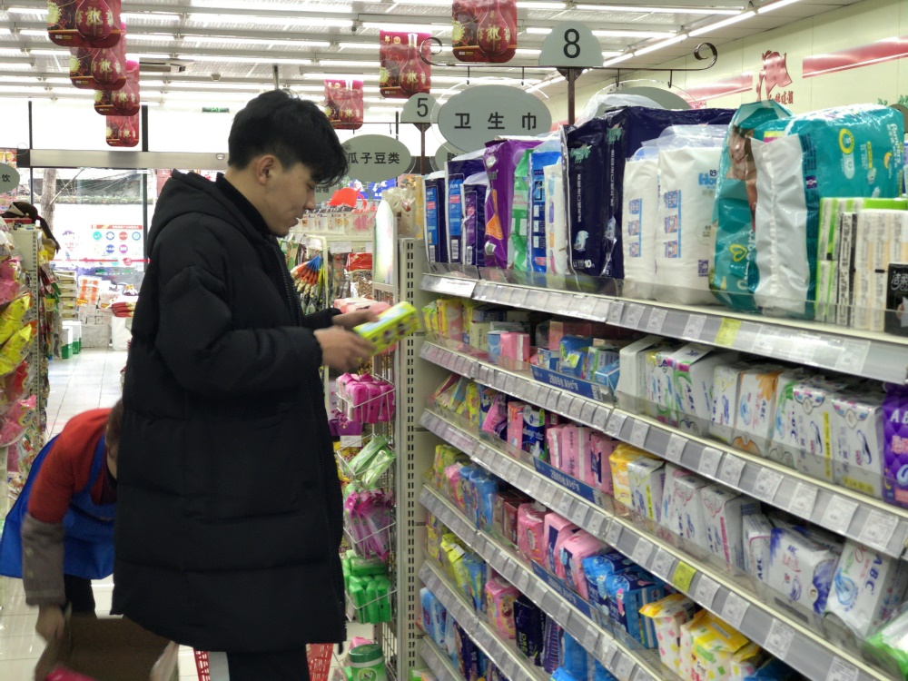 怎么给男朋友科普卫生巾的功能,直男卫生巾科普