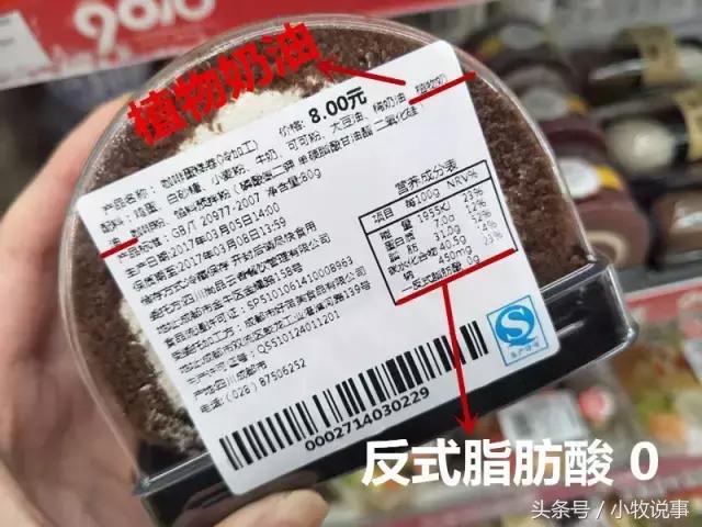 蛋糕店一般都是植物奶油吗,现在的蛋糕是植物奶油吗