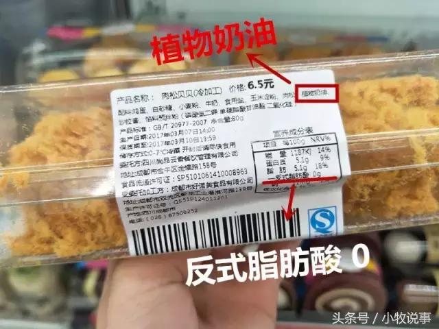 蛋糕店一般都是植物奶油吗,现在的蛋糕是植物奶油吗