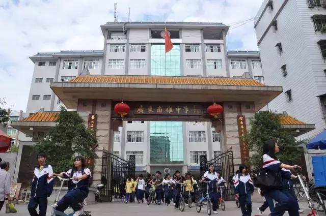 韶关足球学校,韶关十大顶尖学校