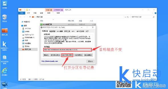uefi寮曞鍙奼pt鍒嗗尯,uefi寮曞浠ュ強gpt鍒嗗尯