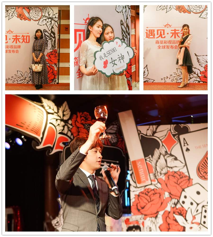 米可儿美妆店,米可儿美妆