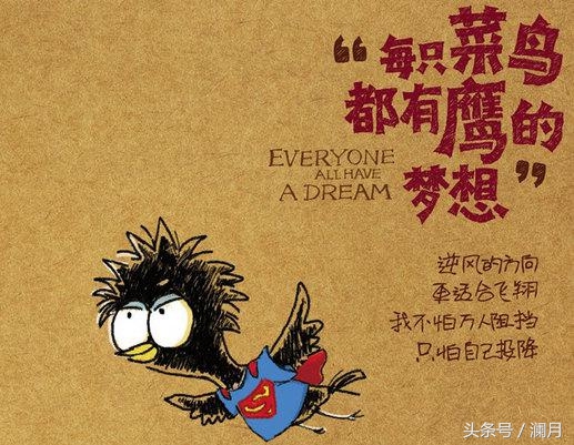 3个创业项目,合适创业的三大条件