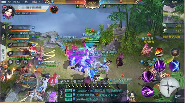 即刻开始大逃杀！《镇魔曲》手游帮战新决赛第一炮打响