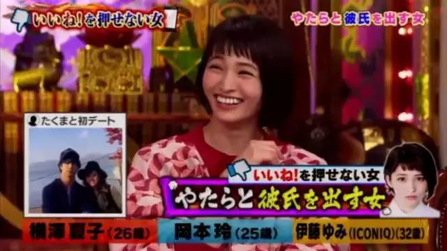 日本女孩最讨厌的事,日本最讨厌的女人排行榜