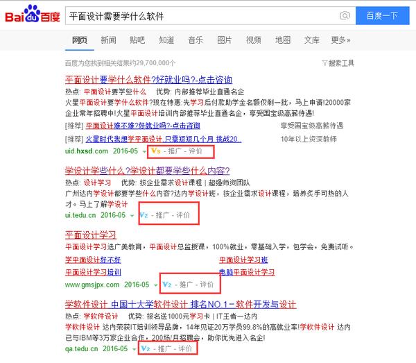 哪些软件能够屏蔽百度广告,屏蔽百度广告
