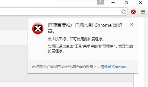 哪些软件能够屏蔽百度广告,屏蔽百度广告
