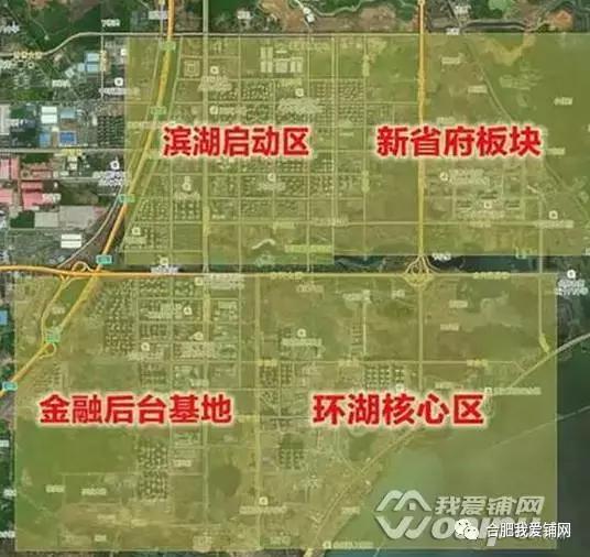 合肥滨湖商业综合体,合肥滨湖四大产业园