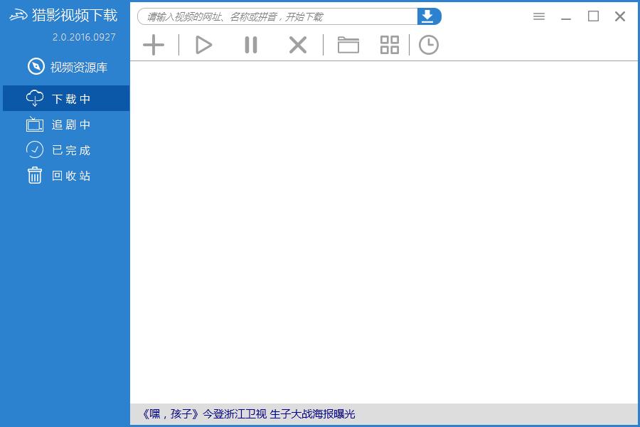 硕鼠如何批量下载西瓜视频,硕鼠批量下载