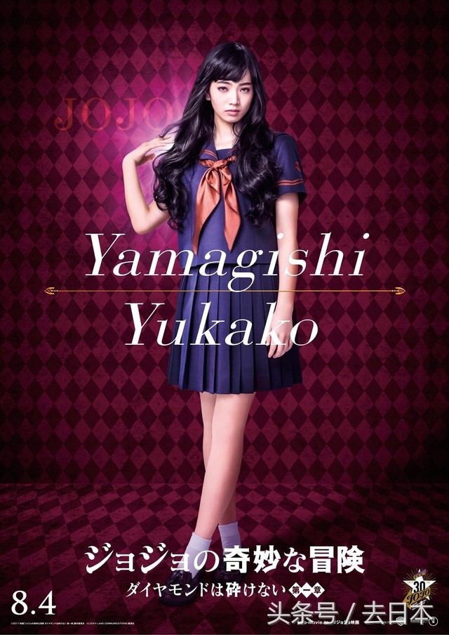 漫改小王子山崎贤人同款发型教程,山崎贤人拍的漫改电影