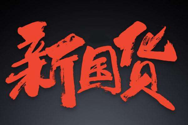 物美价廉相见恨晚的单品,性价比超高的国货精品