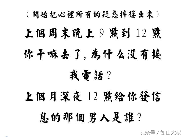 对天蝎座断崖式分手会怎么样,什么分手方式让天蝎座后悔