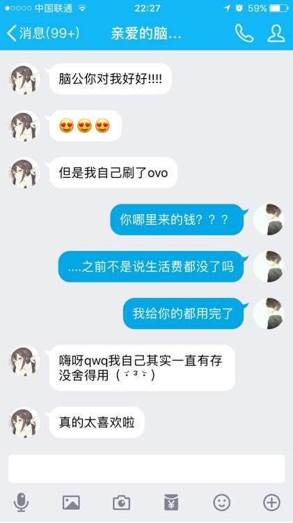 处了四年的女朋友,处了四年的女友