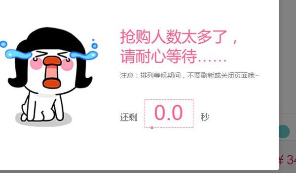 购机买碎屏保话术,购机说手机