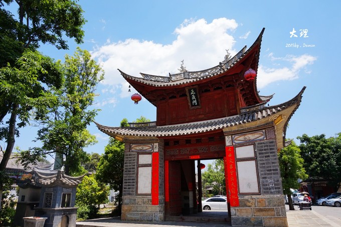 彩云以南，我们终于出发の我带着你，你带着钱！