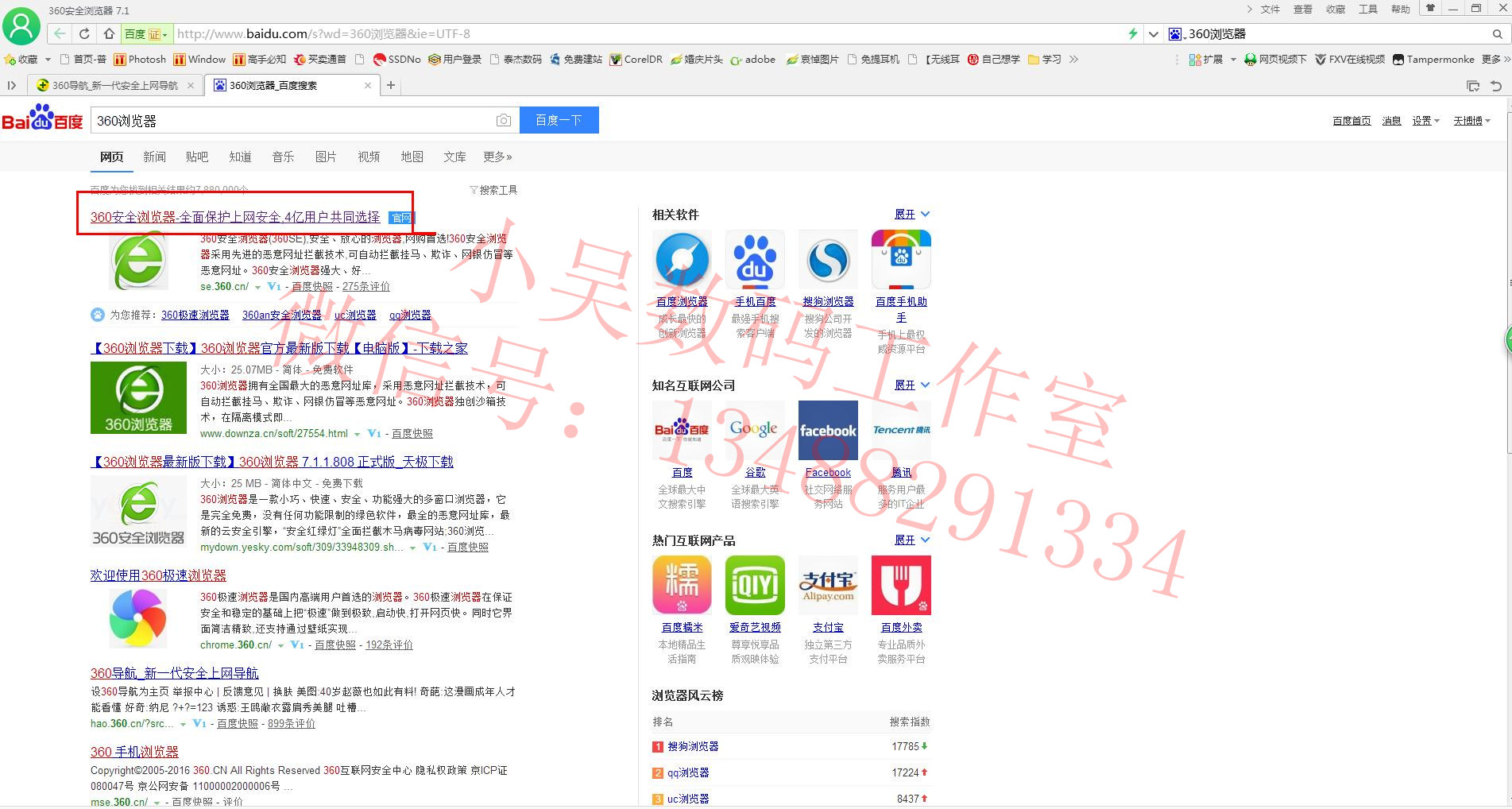 百度云盘资源能在迅雷下载吗,百度云盘资源能用迅雷下载吗