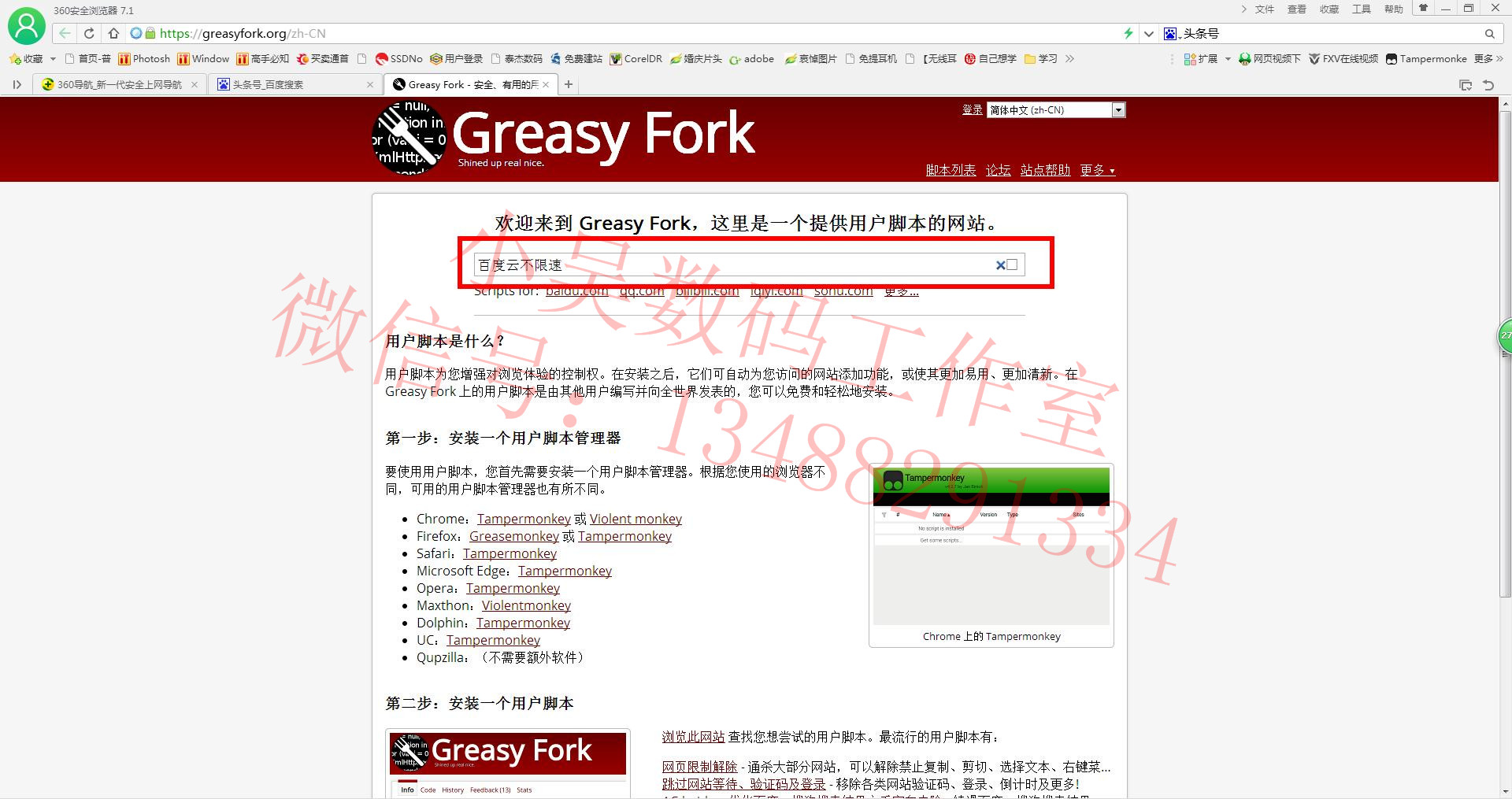 百度云盘资源能在迅雷下载吗,百度云盘资源能用迅雷下载吗
