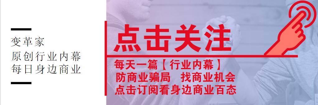 玛咖骗局曝光,壮阳的补肾中药材玛咖