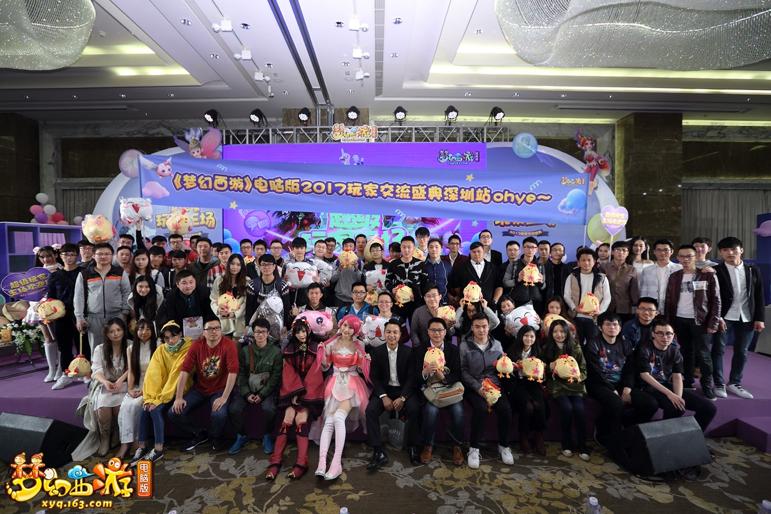 超级玩家梦幻西游pk,梦幻西游玩家交流盛典