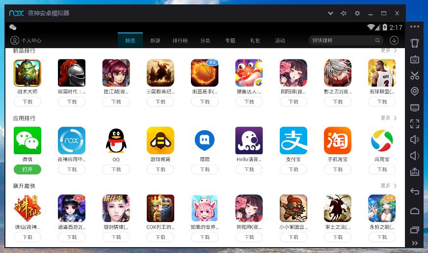电脑能不能微信刷朋友圈,电脑端能够刷微信朋友圈