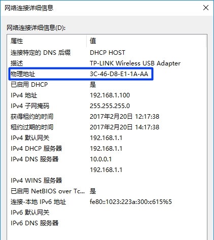 tplink路由器app如何测宽带网速,tplink路由器怎么设置网速最好