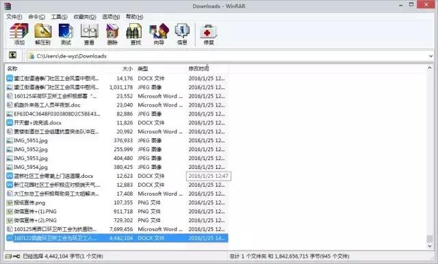 word文档怎么存图片查找图片,如何快速寻找word文档里的图片