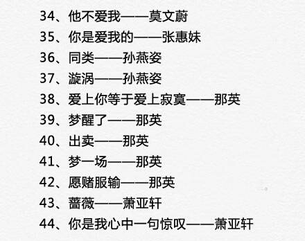 女生找不到合适自己唱的歌怎么办这100首歌请收藏