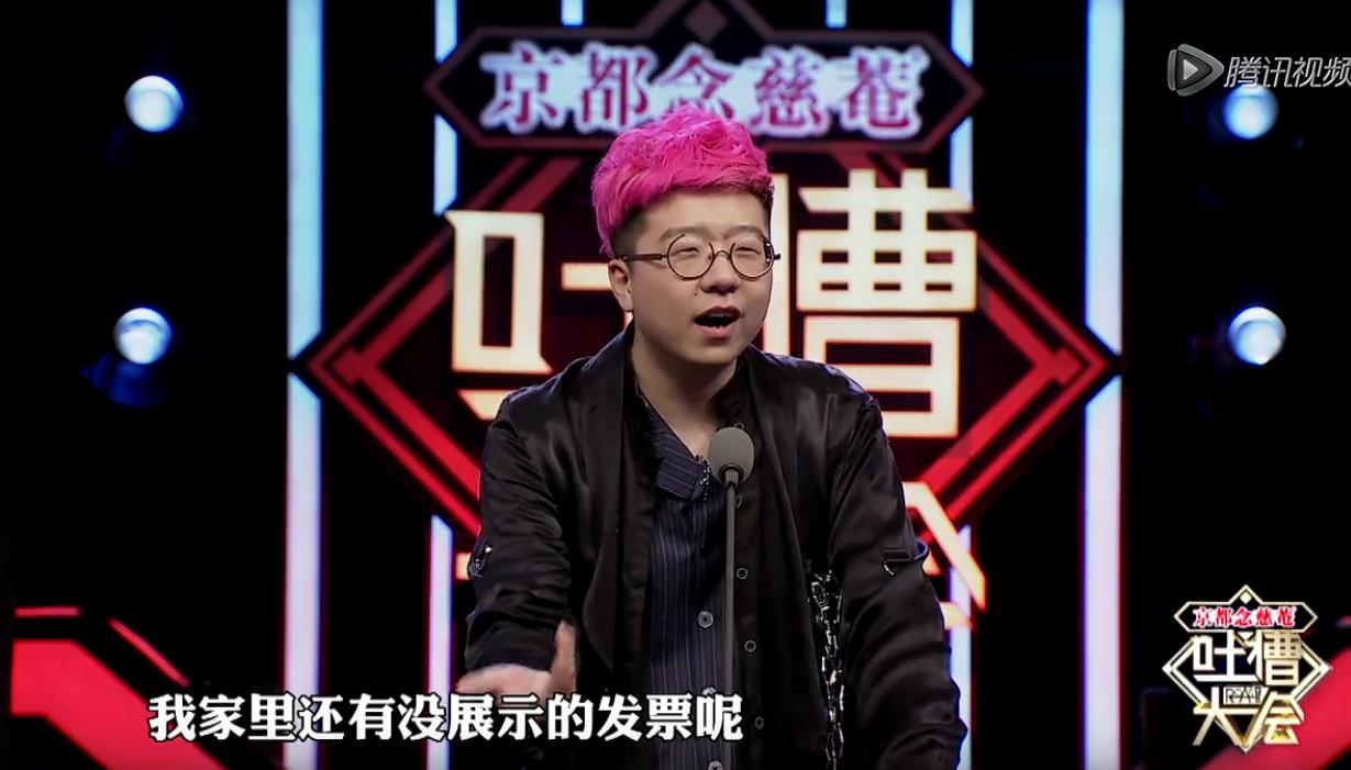 曹云金吐槽大会吐槽张绍刚完全版,吐槽大会曹云金哪一期张绍刚