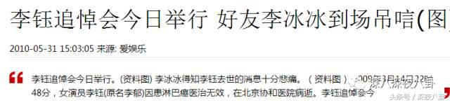 互撕互怒互踩！娱乐圈真是个名利场，真假万年闺蜜情女星篇