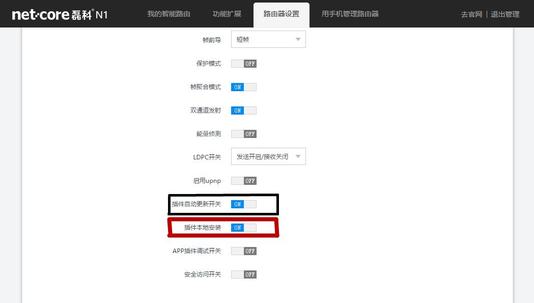 路由器防蹭网软件轻松上网,移动路由器防蹭网