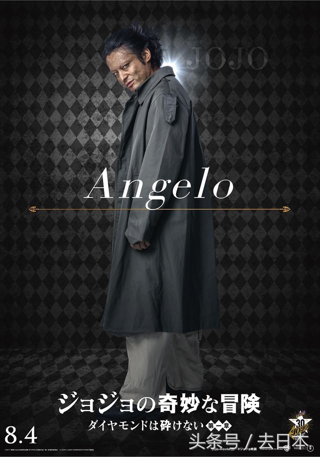 漫改小王子山崎贤人同款发型教程,山崎贤人拍的漫改电影