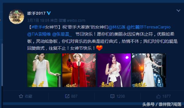 岳云鹏三八妇女节,三八节岳云鹏相声完全版