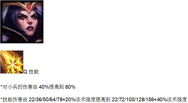 代替诺手的恐怖战士？7.5版本内容全解析