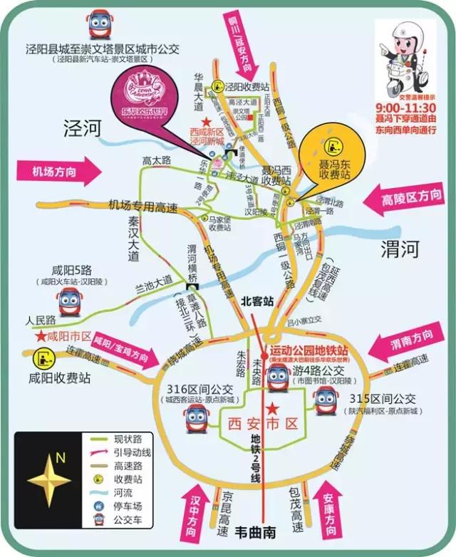 这些人请留步，嘉哥邀你免费畅游乐华城！