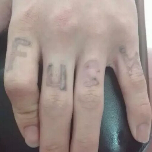 百度洗纹身,洗纹身吧