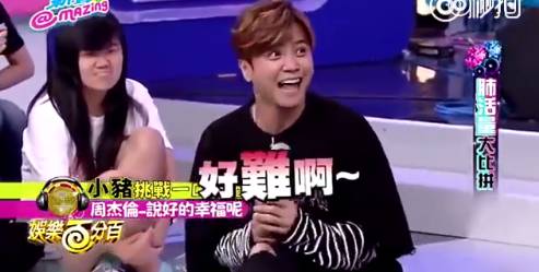 罗志祥现场唱周杰伦,罗志祥和周杰伦最近一次同台