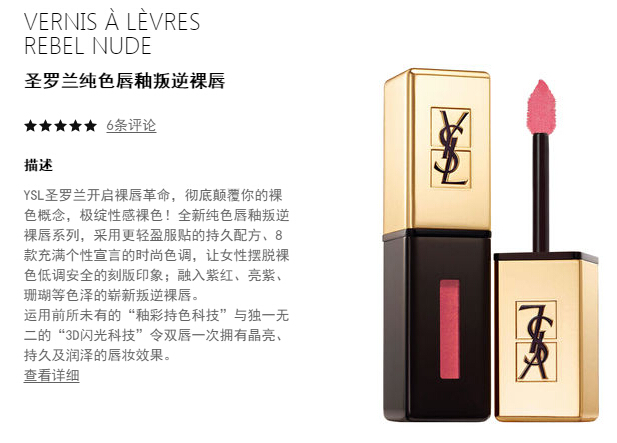 上千口红推荐,上千块的口红