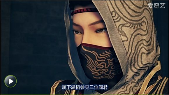 聊聊画江湖之不良人,画江湖之不良人温韬是好是坏