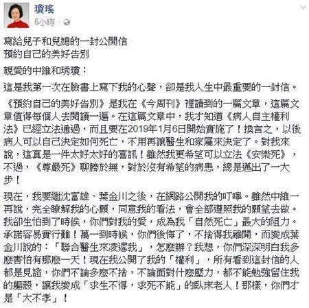 来说说琼瑶奶奶,琼瑶奶奶最新视频