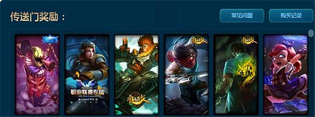 龙瞎皮肤几级能拿,2024新年龙瞎皮肤攻略