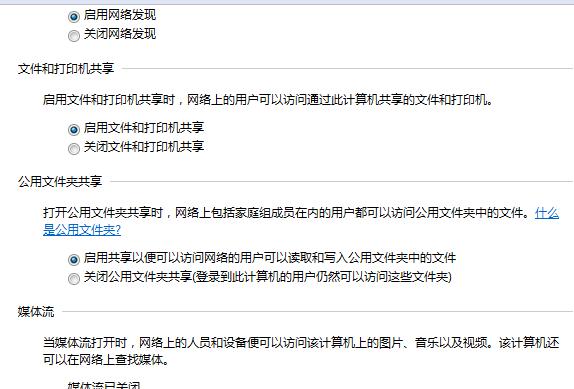 你有没有遇见共享打印机错误无法保持打印机0X000006D9