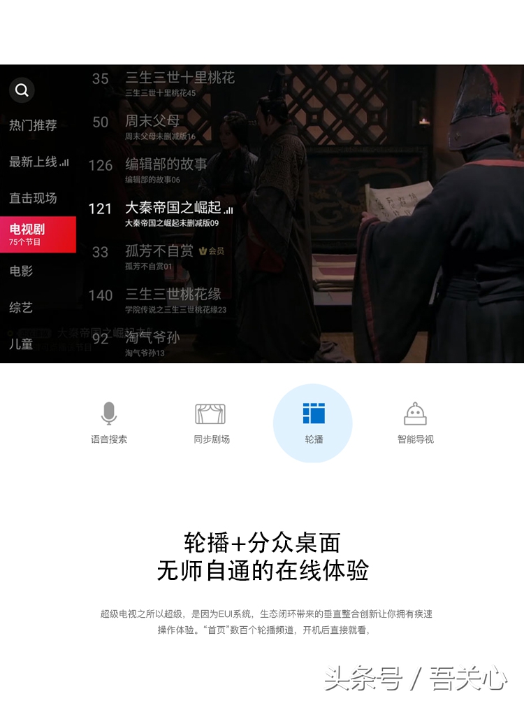 你选择电视还是投影,65寸的电视机哪种好